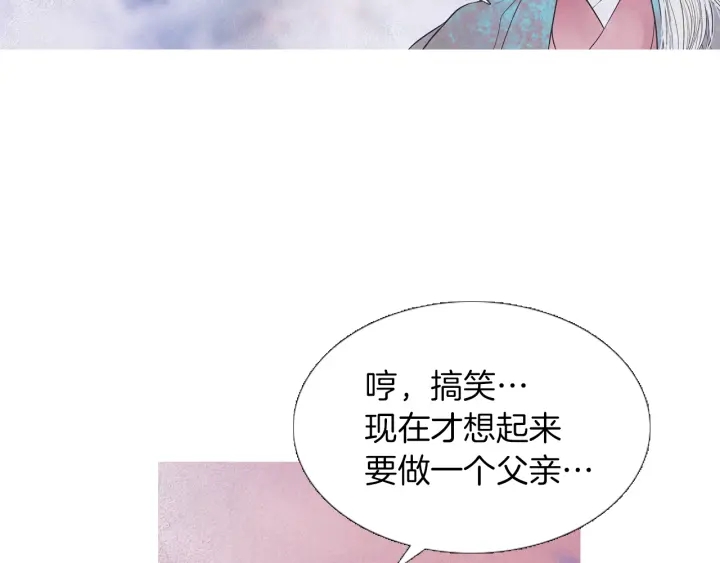 第219话 凶手是她38