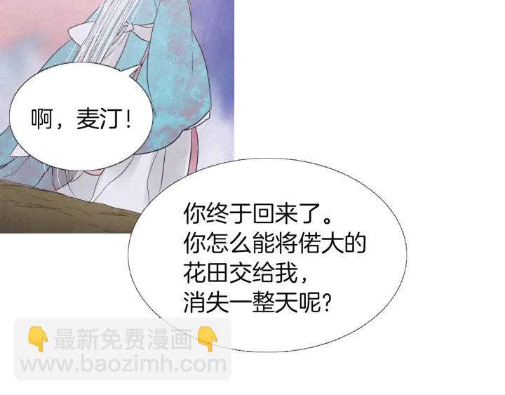 第219话 凶手是她42