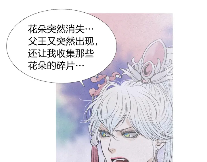 第219话 凶手是她43