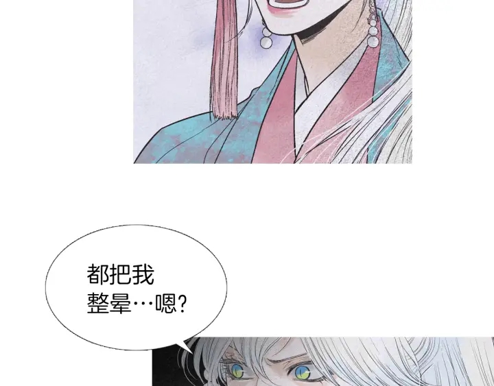 第219话 凶手是她44