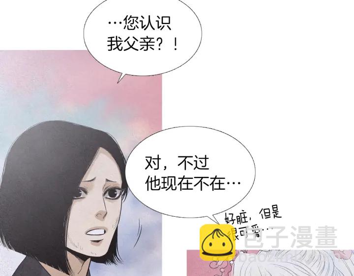第219话 凶手是她49