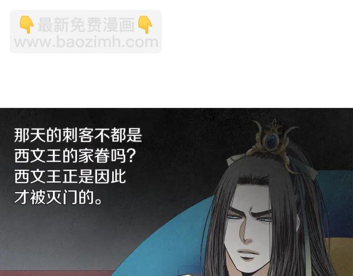 第219话 凶手是她5