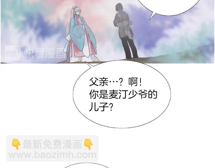第219话 凶手是她52