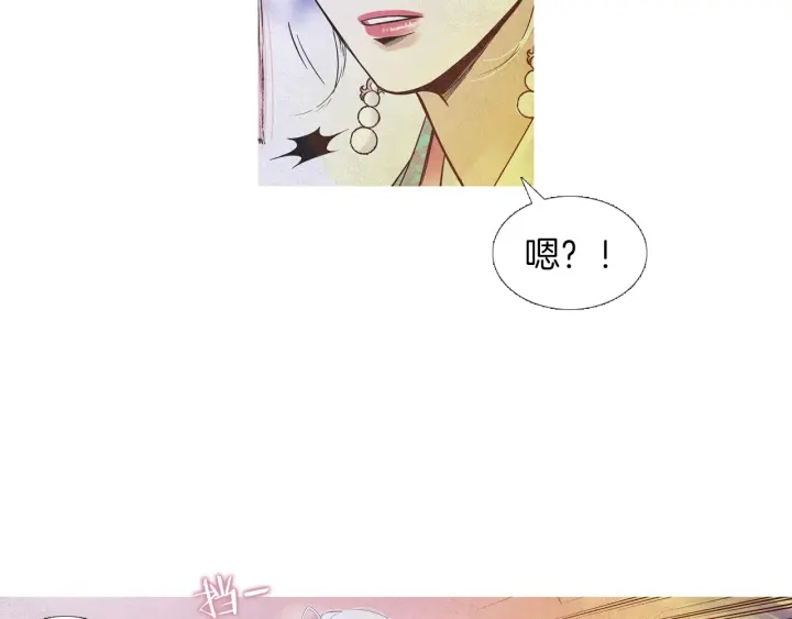 第219话 凶手是她57