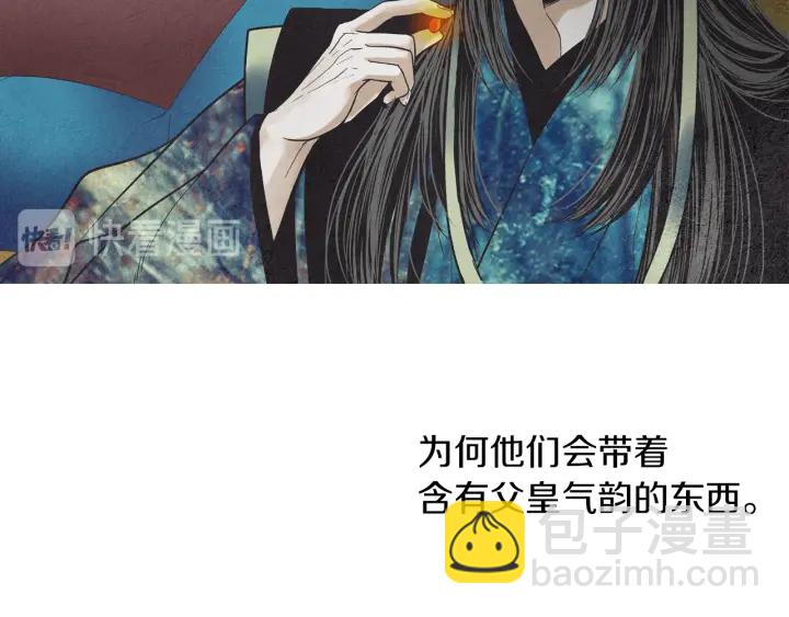 第219话 凶手是她6