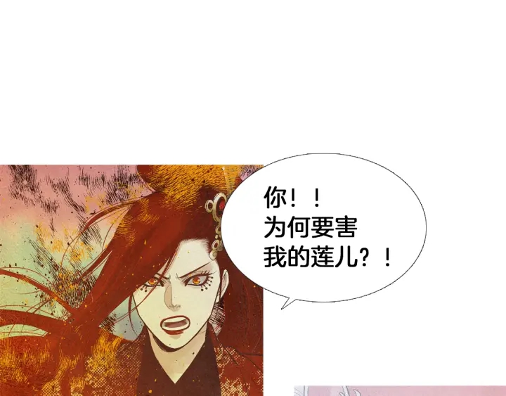 第219话 凶手是她62