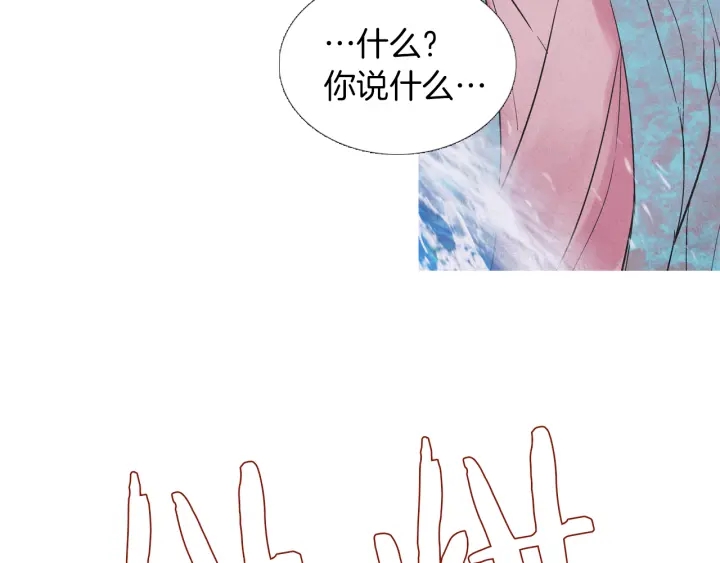 第219话 凶手是她64