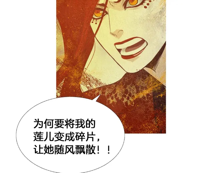 第219话 凶手是她66