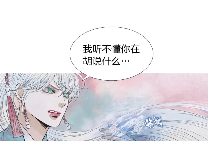 第219话 凶手是她68