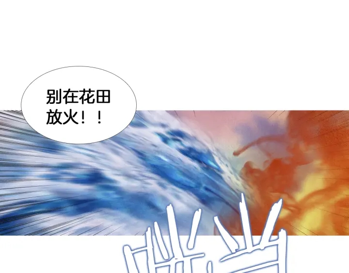 第219话 凶手是她69