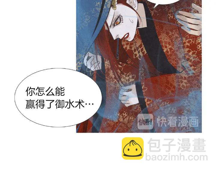 第219话 凶手是她74