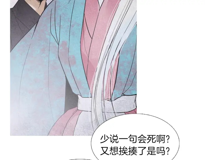 第219话 凶手是她76
