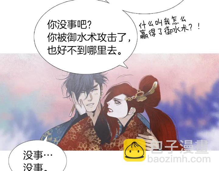 第219话 凶手是她77