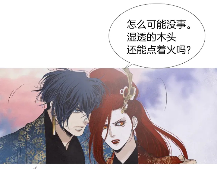 第219话 凶手是她79