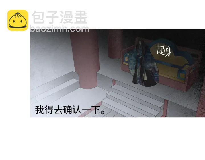 第219话 凶手是她8