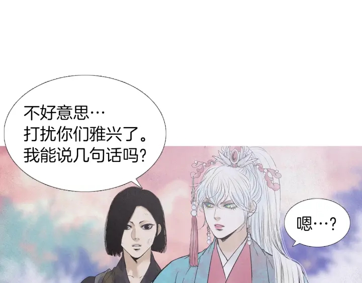 第219话 凶手是她81