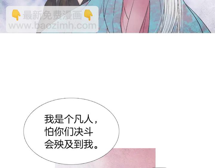 第219话 凶手是她82