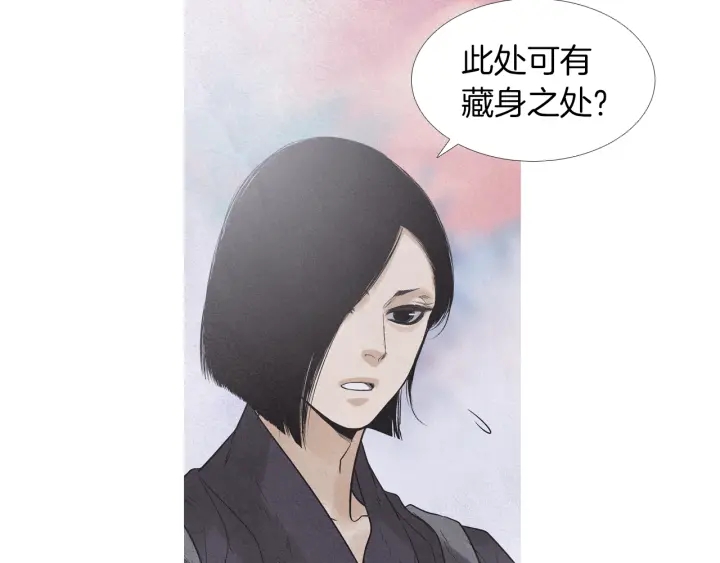 第219话 凶手是她83