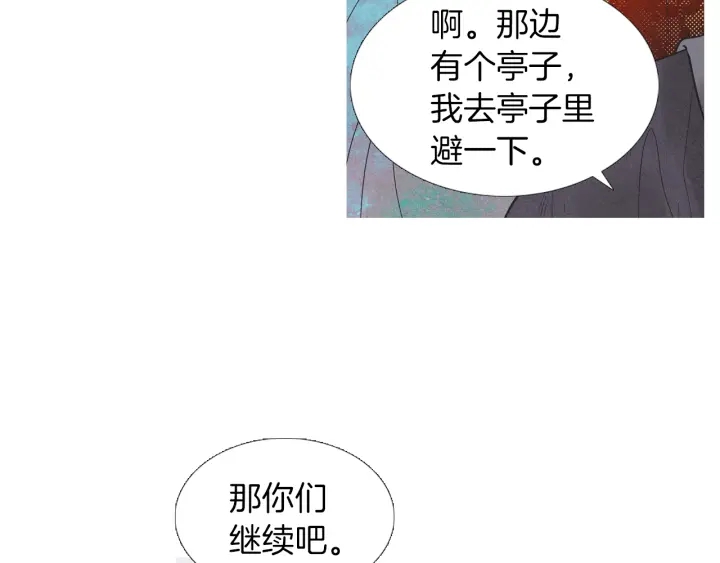 第219话 凶手是她86