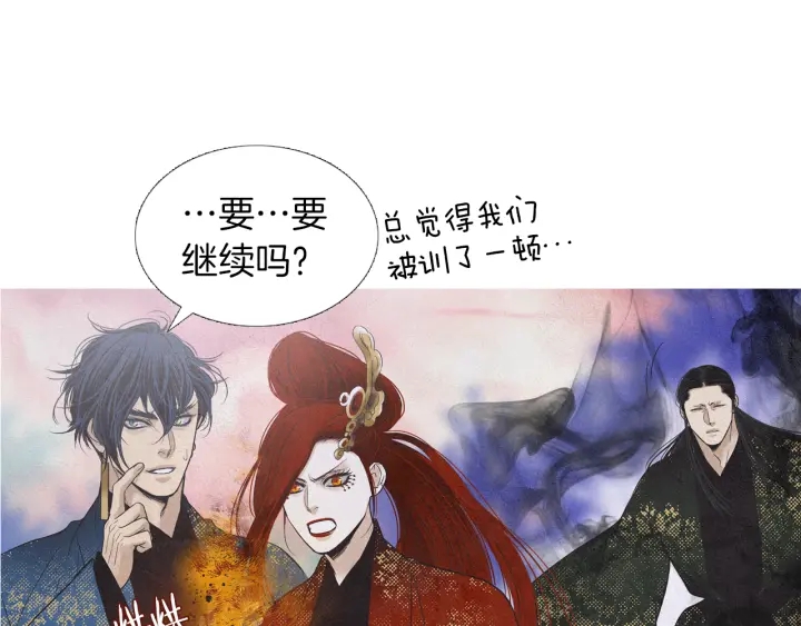 第219话 凶手是她88