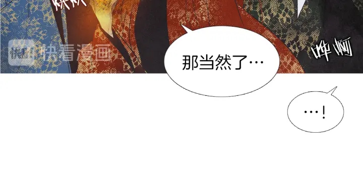 第219话 凶手是她89