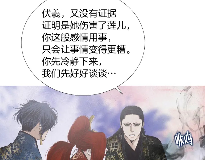 第219话 凶手是她91