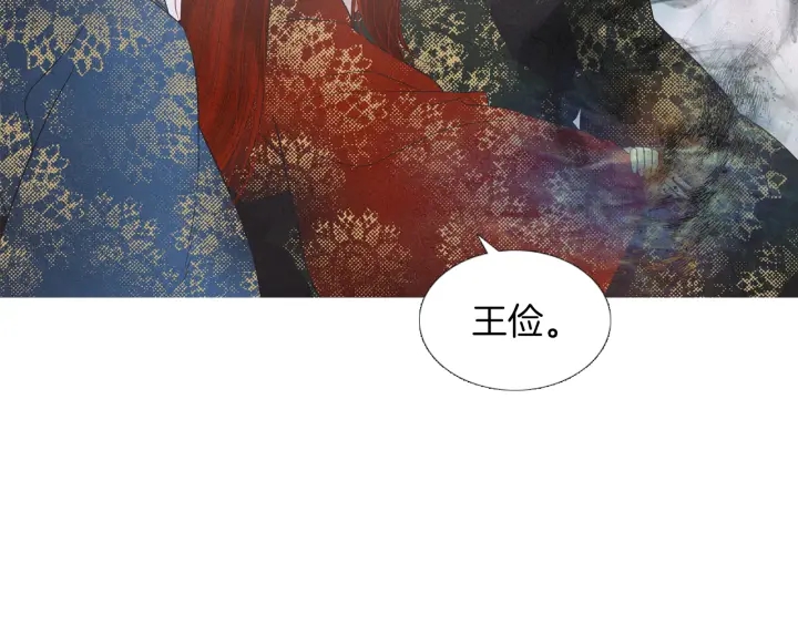 第219话 凶手是她92