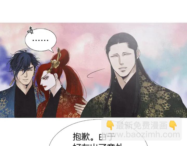 第219话 凶手是她93