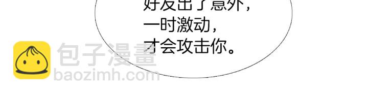 第219话 凶手是她94