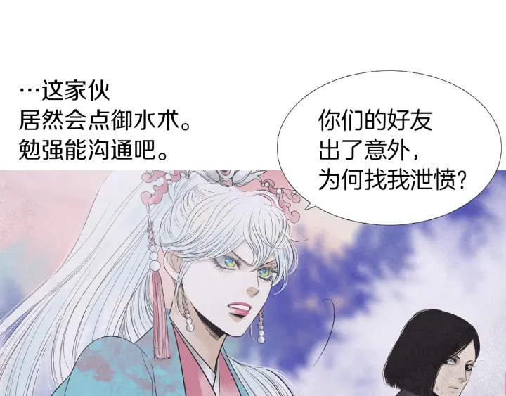 第219话 凶手是她95