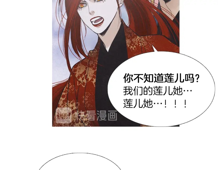 第219话 凶手是她97
