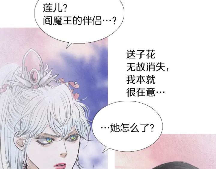 第219话 凶手是她98