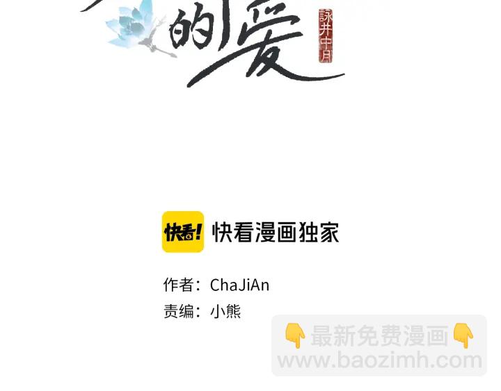 第223话 迟来的醒悟1