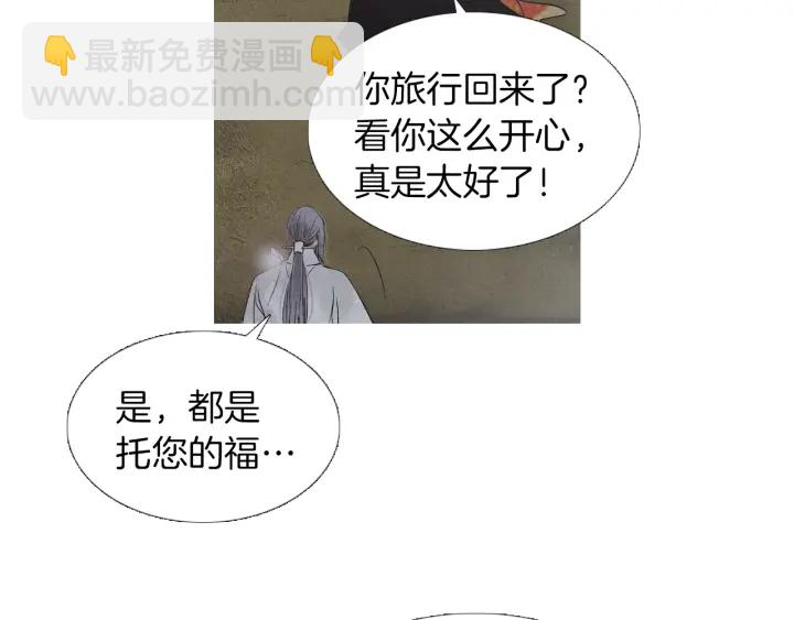 第223话 迟来的醒悟111