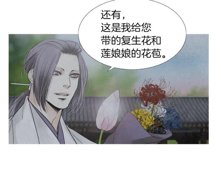 第223话 迟来的醒悟112
