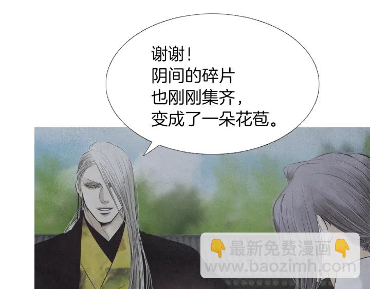 第223话 迟来的醒悟113