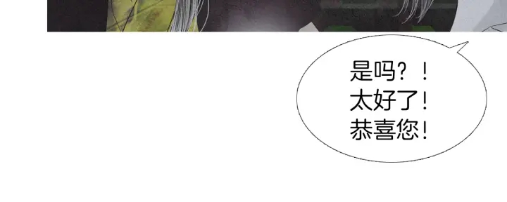 第223话 迟来的醒悟114