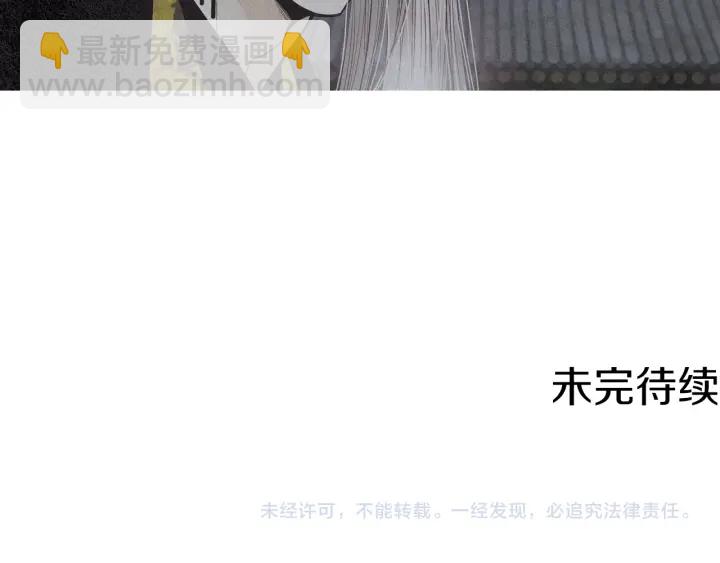 第223话 迟来的醒悟116