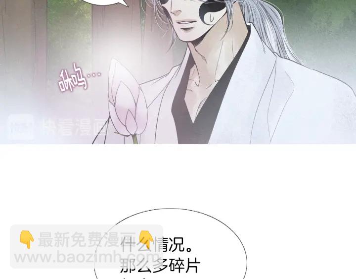 第223话 迟来的醒悟14