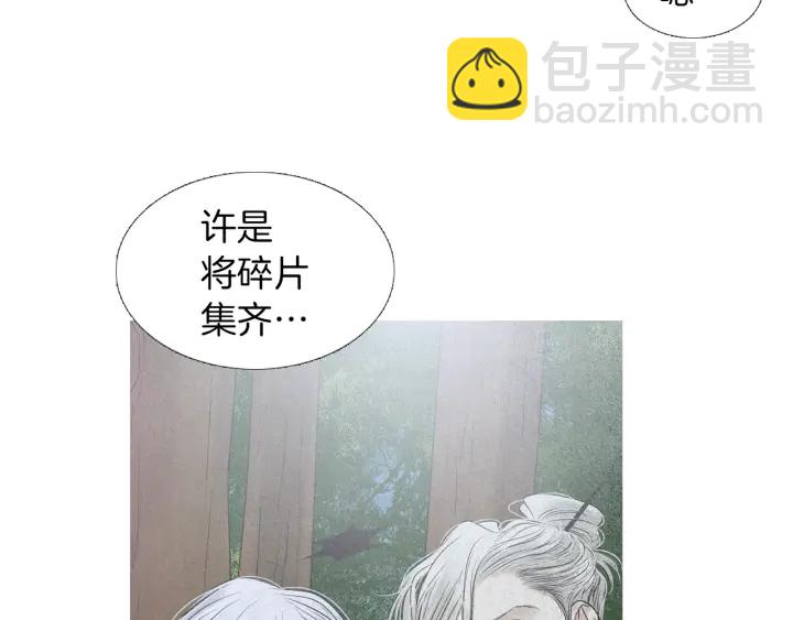 第223话 迟来的醒悟18