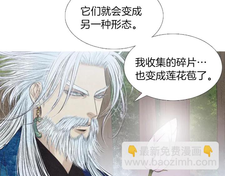 第223话 迟来的醒悟20