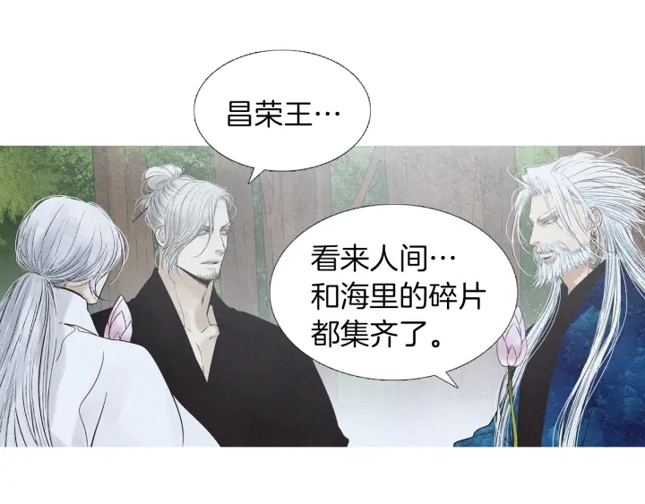 第223话 迟来的醒悟22