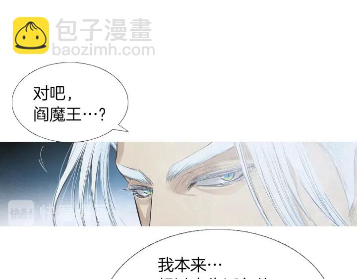 第223话 迟来的醒悟23