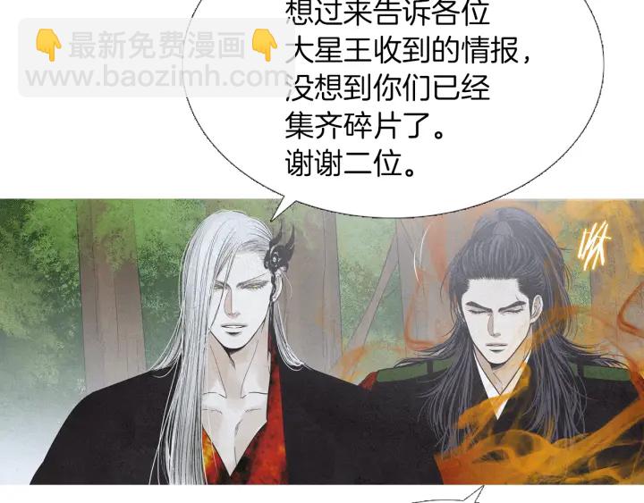 第223话 迟来的醒悟24