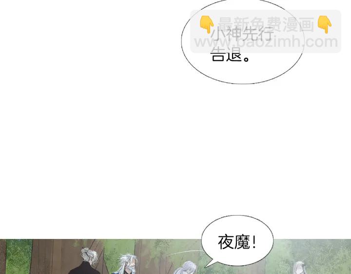 第223话 迟来的醒悟25