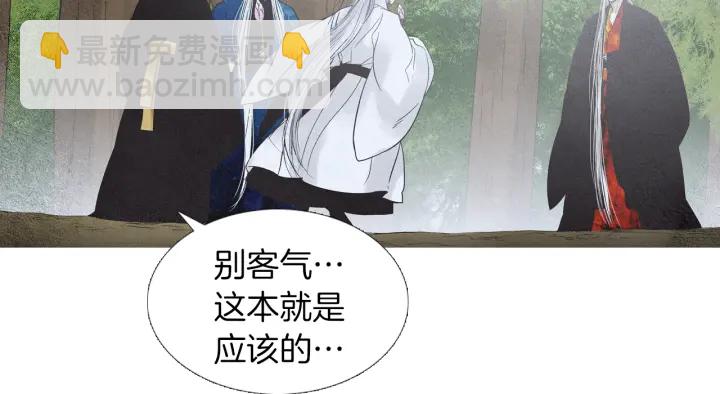 第223话 迟来的醒悟26