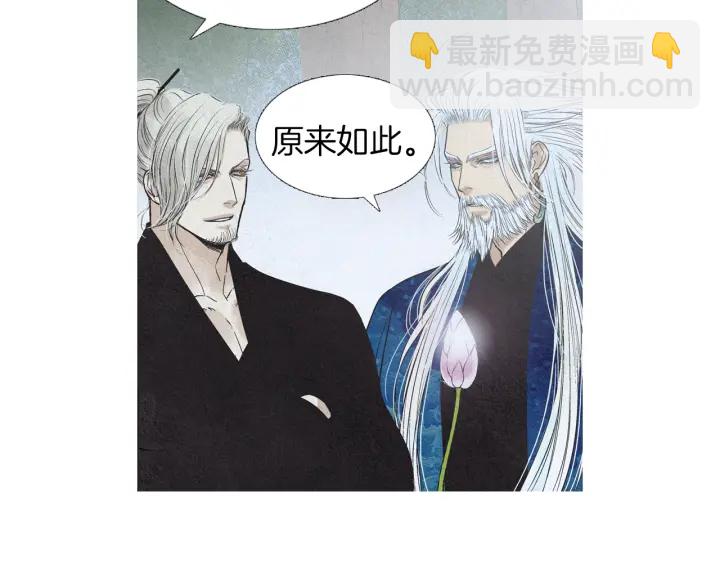 第223话 迟来的醒悟28