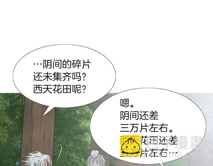 第223话 迟来的醒悟29