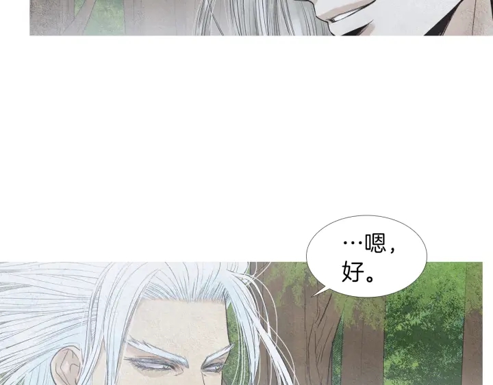 第223话 迟来的醒悟34