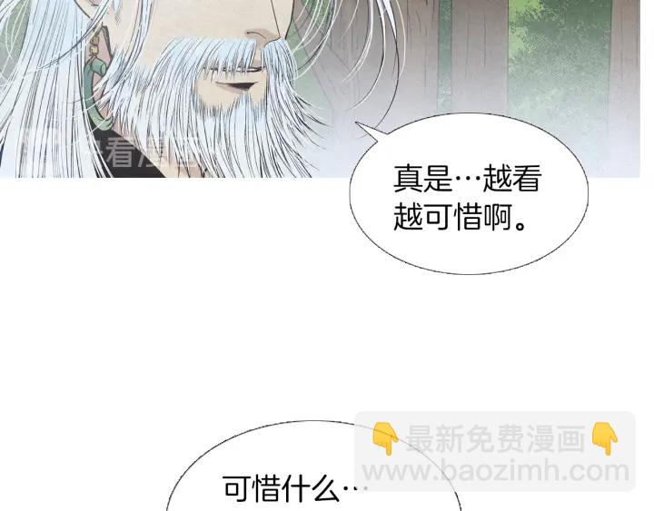 第223话 迟来的醒悟35